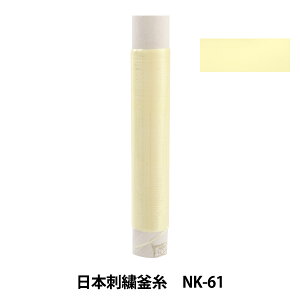 hイ w{hJ NK-61x