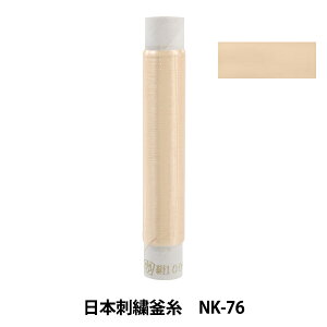 hイ w{hJ NK-76x
