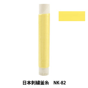 hイ w{hJ NK-82x