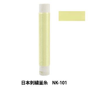 hイ w{hJ NK-101x
