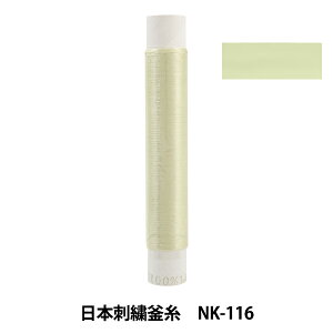 hイ w{hJ NK-116x