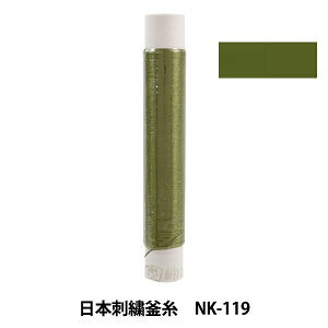 hイ w{hJ NK-119x