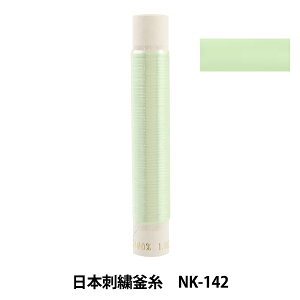 hイ w{hJ NK-142x