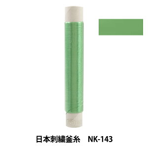 hイ w{hJ NK-143x