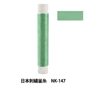 hイ w{hJ NK-147x
