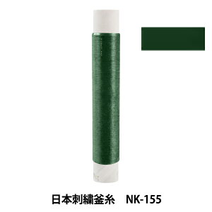 hイ w{hJ NK-155x