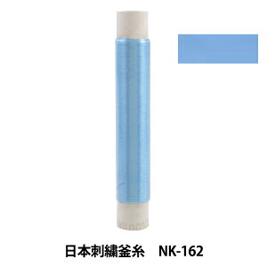 hイ w{hJ NK-162x