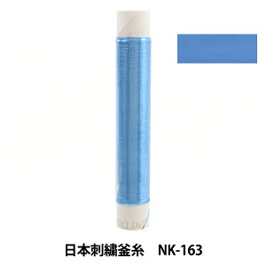 hイ w{hJ NK-163x