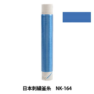 hイ w{hJ NK-164x