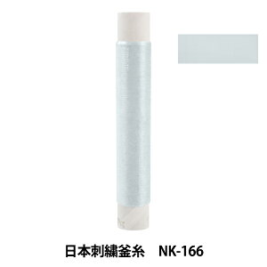 hイ w{hJ NK-166x