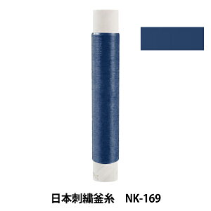 hイ w{hJ NK-169x