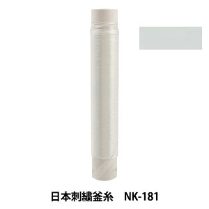 hイ w{hJ NK-181x