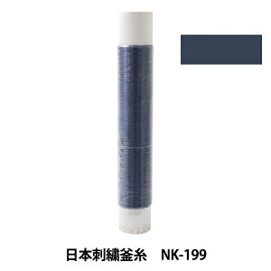 hイ w{hJ NK-199x
