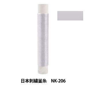 hイ w{hJ NK-206x