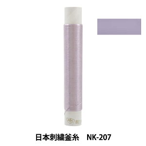hイ w{hJ NK-207x