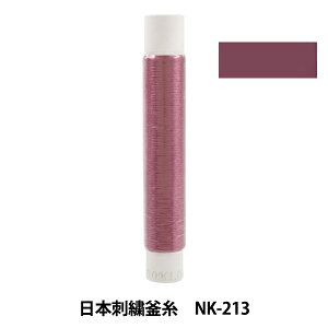 hイ w{hJ NK-213x
