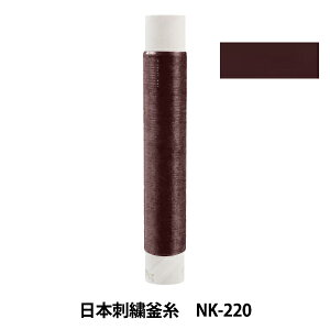 hイ w{hJ NK-220x