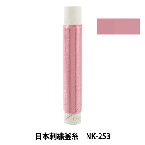 hイ w{hJ NK-253x
