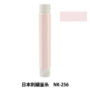 hイ w{hJ NK-256x