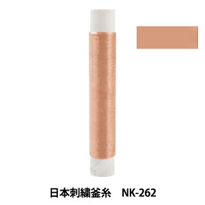 hイ w{hJ NK-262x