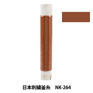 hイ w{hJ NK-264x