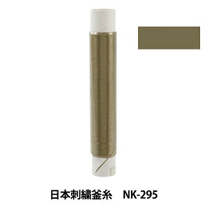 hイ w{hJ NK-295x