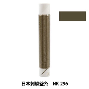 hイ w{hJ NK-296x