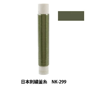 hイ w{hJ NK-299x