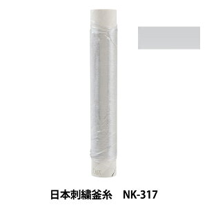 hイ w{hJ NK-317x