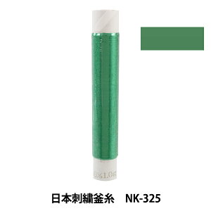 hイ w{hJ NK-325x