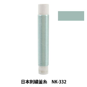 hイ w{hJ NK-332x