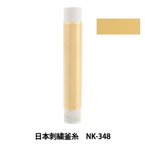 hイ w{hJ NK-348x
