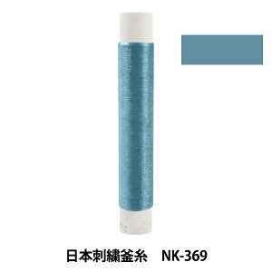 hイ w{hJ NK-369x