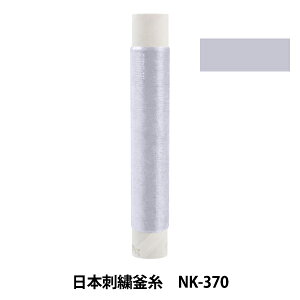 hイ w{hJ NK-370x