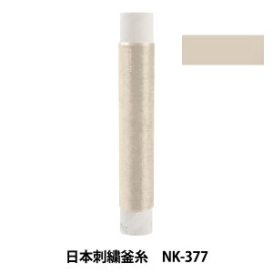 hイ w{hJ NK-377x