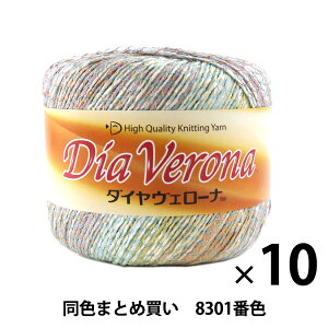 y10ʃZbgztĖю wDia Verona(_CF[i) 8301x DIAMONDO _Chy܂ƂߔEz