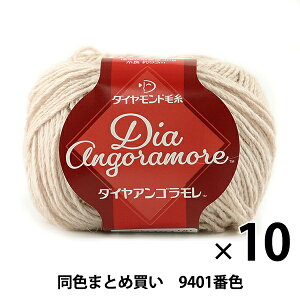 y10ʃZbgzH~ю wDia Angoramore(_CAS) 9401ԐFx DIAMONDO _Chy܂ƂߔEz