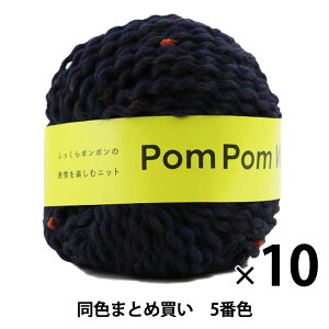 y10ʃZbgzH~ю wPomPom Wool(||E[) 5ԐFx DARUMA _} cy܂ƂߔEz