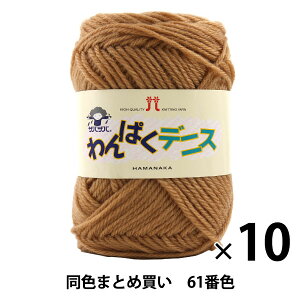 y10ʃZbgzю wςfjX 61ԐFx Hamanaka n}iJy܂ƂߔEz