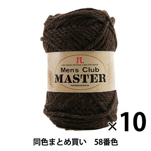 y10ʃZbgzH~ю wMen's Club MASTER(YNu }X^[) 58ԐFx Hamanaka n}iJy܂ƂߔEz