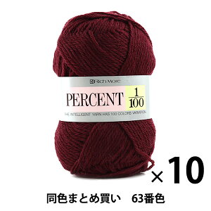 y10ʃZbgzH~ю wPERCENT(p[Zg) 1/100 63ԐFx RichMore b`Ay܂ƂߔEz