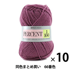 y10ʃZbgzH~ю wPERCENT(p[Zg) 1/100 66ԐFx RichMore b`Ay܂ƂߔEz