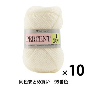 y10ʃZbgzH~ю wPERCENT(p[Zg) 1/100 95ԐFx RichMore b`Ay܂ƂߔEz