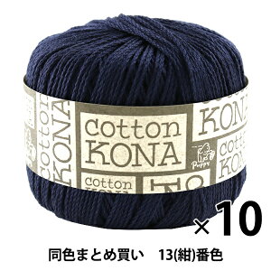y10ʃZbgztĖю wCotton KONA(RbgRi) 13()ԐFx Puppy ps[y܂ƂߔEz