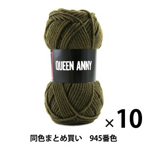 y10ʃZbgzю wQUEEN ANNY(NC[Aj[) 945ԐFx Puppy ps[y܂ƂߔEz