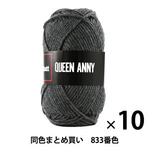 y10ʃZbgzю wQUEEN ANNY(NC[Aj[) 833(O[)ԐFx Puppy ps[y܂ƂߔEz