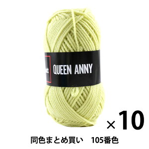 y10ʃZbgzю wQUEEN ANNY(NC[Aj[) 105ԐFx Puppy ps[y܂ƂߔEz