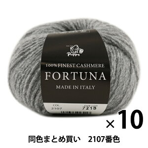 y10ʃZbgzH~ю wFORTUNA(tHgD[i) 2107ԐFx Puppy ps[y܂ƂߔEz