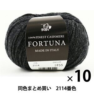 y10ʃZbgzH~ю wFORTUNA(tHgD[i) 2114ԐFx Puppy ps[y܂ƂߔEz