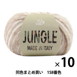 y10ʃZbgzH~ю wJUNGLE(WO) 158ԐFx Puppy ps[y܂ƂߔEz